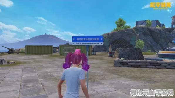 《和平精英》最新打卡摄影地点-今日热修V1.2更新-Steam Deck平台-探索元宇宙沙盒新玩法