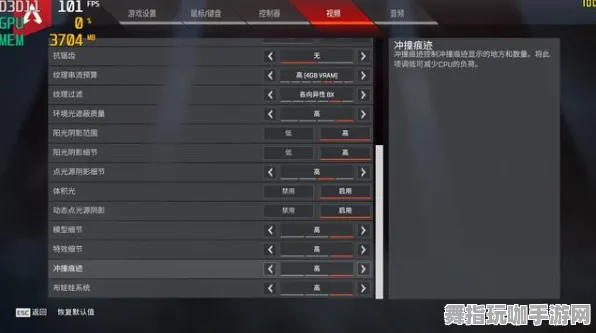 《APEX英雄》外设设置-本周技术更新-跨平台联机-模拟经营 《APEX英雄》外设设置-本周技术更新-跨平台联机-模拟经营