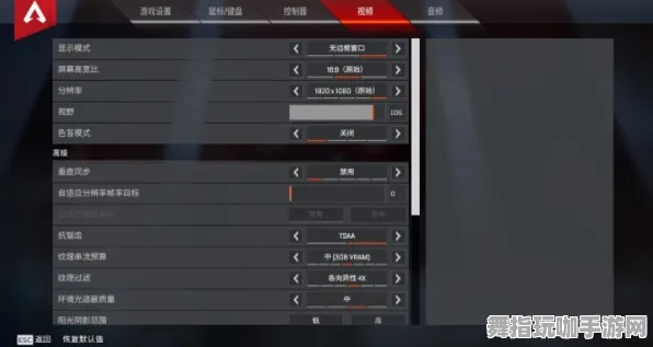 《APEX英雄》外设配置指南-本周技术动态-跨平台游戏体验-虚拟经营策略