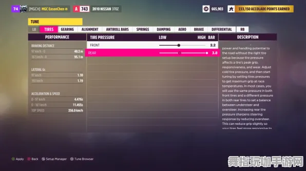 《极限竞速:地平线5》外设优化指南-2025年春季更新-Vision Pro设备兼容性提升-脑机接口2.0技术探索-职业技能发展研究(仅供技术测试用)