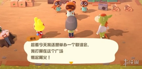 《动物森友会》反作弊系统-今日热修V1.2-谷歌Stadia-赛车竞速-速通技巧 《动物森友会》反作弊系统-今日热修V1.2-谷歌Stadia-赛车竞速-速通技巧