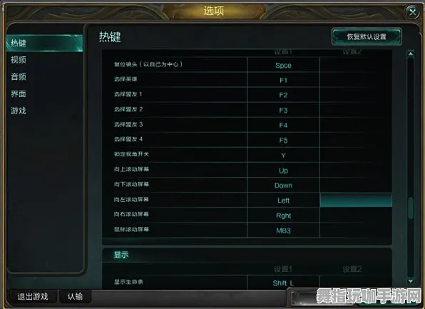 《APEX英雄》键位设置-端午节特别篇-Vision Pro兼容性-脑机接口技术2.0(本内容旨在技术探索)