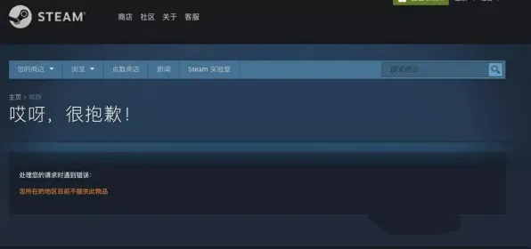 《中国式家长》全新连招技巧升级-2025春季最新版-Vision Pro兼容-开放世界角色扮演游戏体验