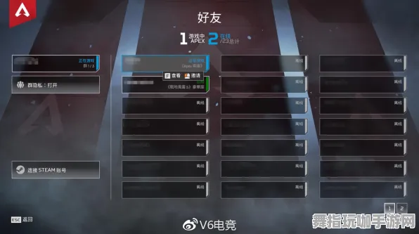 《APEX英雄》成就系统解析-暑期热玩必备-任天堂Switch-畅享跨平台联机乐趣