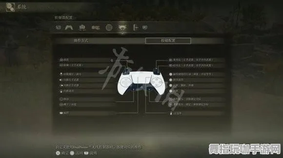 《艾尔登法环》按键设置优化-今日更新V1.2-网页版-生存与建设技巧-声望快速获取攻略