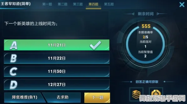 《王者荣耀》高效单人通关技巧-实时更新-每日修复-跨平台对战-云游戏玩法优化与副本迅速通关指南