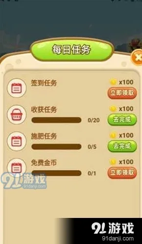 《文明6》资源采集最佳路线-2025年春季全新优化-鸿蒙系统-挂机玩法详解-攻略汇总