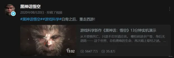 《黑神话:悟空》PVP技巧分析-国庆活动预测-任天堂Switch平台-脑机接口技术升级探讨(本内容仅供研究参考)