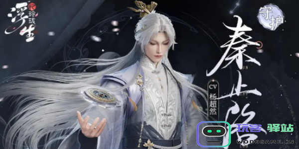 浮生忆玲珑宝藏图全位置解析及软件使用教程 - 玩客驿站