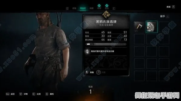 《刺客信条:英灵殿》职业成长新篇-今日更新V1.2-Linux平台独享-云游戏体验-99%剧情尚未解锁