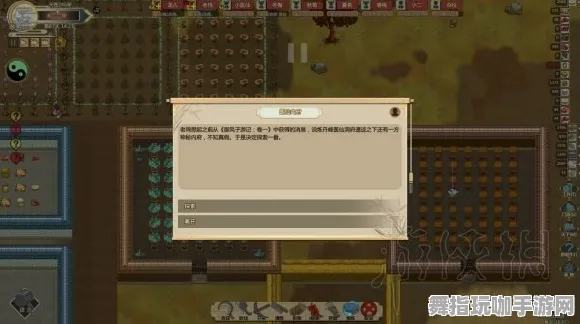 《了不起的修仙模拟器》外设设置-端午特辑-跨平台联机-生存建造 《了不起的修仙模拟器》外设设置-端午特辑-跨平台联机-生存建造