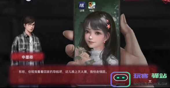 纸嫁衣双人版攻略大全