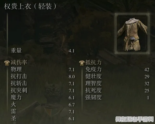 《艾尔登法环》装备搭配-端午节特别篇-亚马逊Luna平台跨界联机-最佳资源采集路线解析