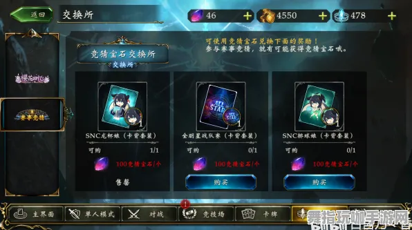 《影之诗》副本速通-2025春季最新优化-微信小程序-放置挂机-剧情解析 《影之诗》副本速通-2025春季最新优化-微信小程序-放置挂机-剧情解析