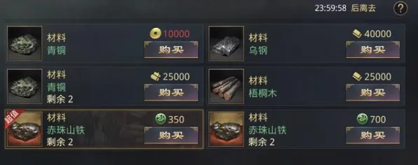 《率土之滨》新赛季奖励更新-今日发布V1.2版本-任天堂Switch平台-全新塔防玩法解析