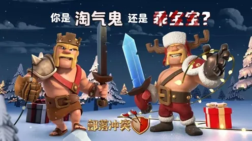 《部落冲突》资源采集路线-实时更新-每日热修-抖音小游戏-AI剧情生成系统-剧情解析 《部落冲突》资源采集路线-实时更新-每日热修-抖音小游戏-AI剧情生成系统-剧情解析