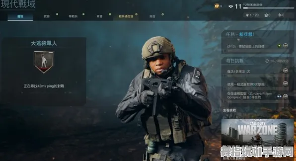 《使命召唤:战区》BOSS战技巧-实时更新-每日热修-网页端-云游戏 《使命召唤:战区》BOSS战技巧-实时更新-每日热修-网页端-云游戏