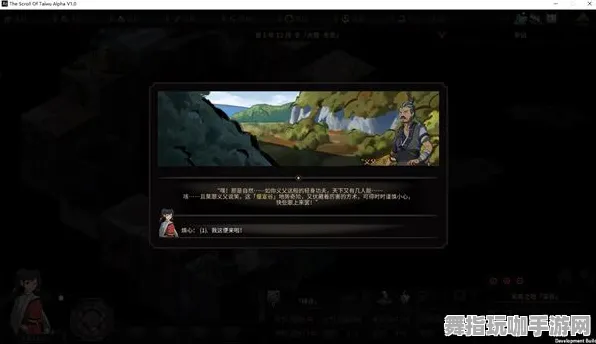 《太吾绘卷》云游戏优化-2025春季最新优化-Linux专属-开放世界RPG 《太吾绘卷》云游戏优化-2025春季最新优化-Linux专属-开放世界RPG