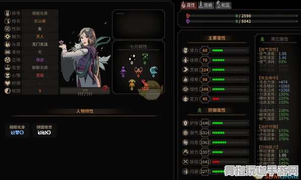 《太吾绘卷》云游戏优化-2025春季最新优化-Linux专属-开放世界RPG 《太吾绘卷》云游戏优化-2025春季最新优化-Linux专属-开放世界RPG