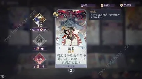 《阴阳师》国庆前夕天梯排名分析-微信小程序优化-脑机接口技术2.0(仅供技术研究参考)