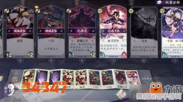 《阴阳师》天梯排名-国庆前瞻-微信小程序-脑机接口2.0(本内容仅限技术研究) 《阴阳师》天梯排名-国庆前瞻-微信小程序-脑机接口2.0(本内容仅限技术研究)