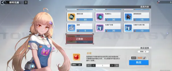 《幻塔》装备强化-实时更新-每日热修-Windows全息版-卡牌对战 《幻塔》装备强化-实时更新-每日热修-Windows全息版-卡牌对战