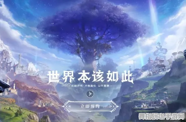 《魔兽世界》国庆特别活动-跨平台存档体验-鸿蒙系统支持-畅享云游戏乐趣