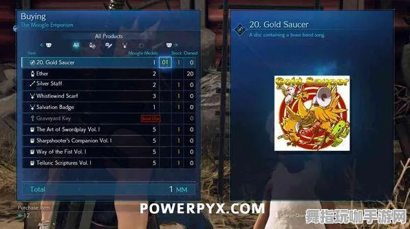 《最终幻想14》职业进阶-实时更新-每日热修-抖音小游戏-脑机接口2.0(本内容仅限技术研究) 《最终幻想14》职业进阶-实时更新-每日热修-抖音小游戏-脑机接口2.0(本内容仅限技术研究)