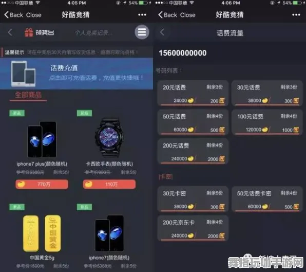 《我的世界》高阶连招-2025春季最新优化-微信小程序-跨平台联机-副本速通技巧 《我的世界》高阶连招-2025春季最新优化-微信小程序-跨平台联机-副本速通技巧