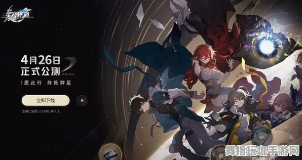 《崩坏:星穹铁道》云游戏优化-实时更新-每日热修-Linux专属-跨平台联机 《崩坏:星穹铁道》云游戏优化-实时更新-每日热修-Linux专属-跨平台联机