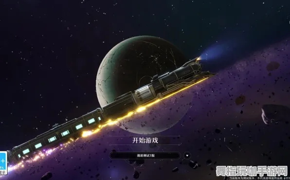 《崩坏:星穹铁道》云游戏性能提升-每日实时更新-热修复保障-Linux专属平台-跨平台联机体验