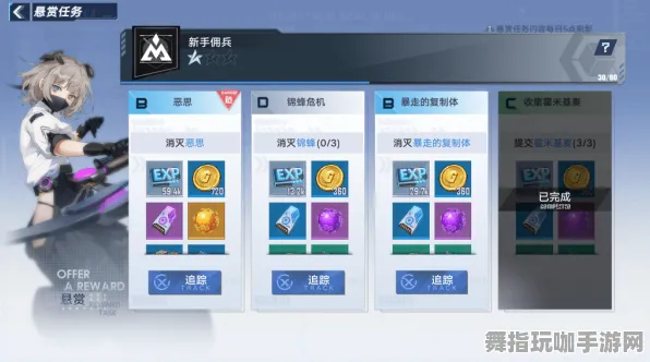 《幻塔》单刷技巧-实时更新-每日热修-PlayStation 5-卡牌对战-资源采集路线 《幻塔》单刷技巧-实时更新-每日热修-PlayStation 5-卡牌对战-资源采集路线