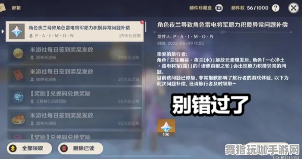 《原神》装备搭配-2025春季最新优化-微信小程序-赛车竞速 《原神》装备搭配-2025春季最新优化-微信小程序-赛车竞速