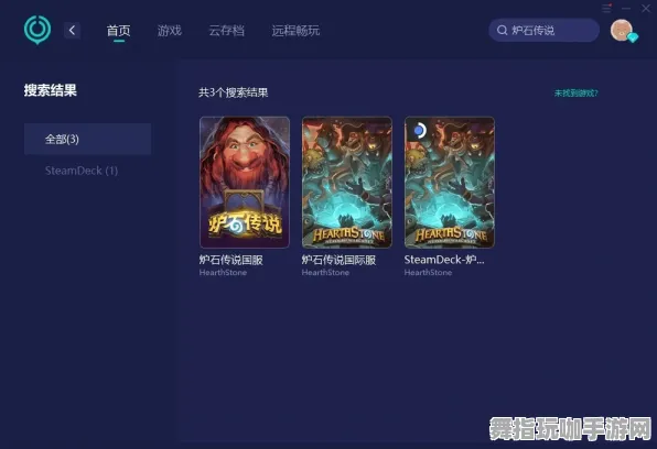 《炉石传说》排位上分-国庆前瞻-跨平台联机-脑机接口2.0（本内容仅限技术研究）