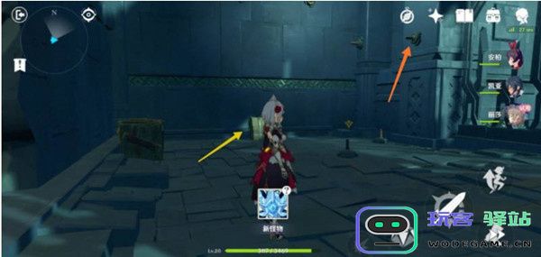 原神偷书贼秘境怎么过