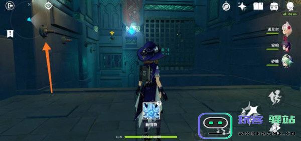 原神偷书贼秘境怎么过