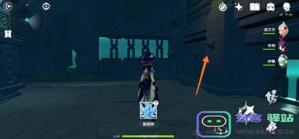 原神偷书贼秘境怎么过