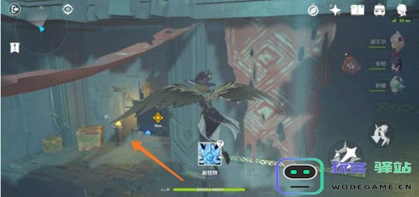 原神偷书贼秘境怎么过