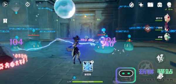 原神偷书贼秘境怎么过