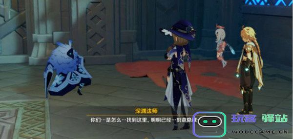 原神偷书贼秘境怎么过