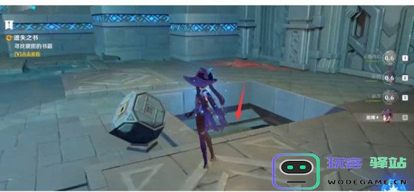 原神偷书贼秘境怎么过