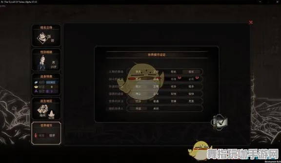 《太吾绘卷》成就系统更新-今日热修V1.2-Linux独享-放置式挂机玩法-职业进阶全解析