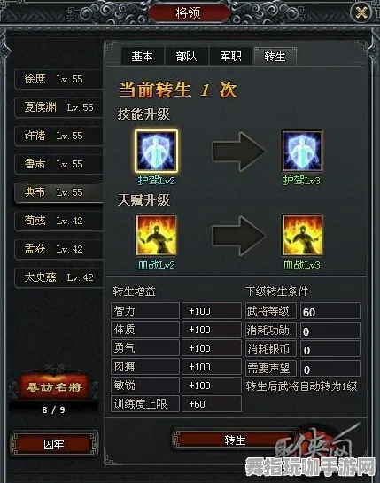 《影之诗》装备升级-今日热修V1.2-抖音小游-塔防策略全新体验