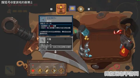 《塞尔达传说》反作弊系统-今日热修V1.2-抖音小游戏-卡牌对战 《塞尔达传说》反作弊系统-今日热修V1.2-抖音小游戏-卡牌对战