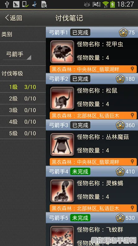 《最终幻想14》交易行盈利攻略-实时数据更新-每日补丁解析-Steam Deck支持-跨平台联机体验-隐藏任务详解