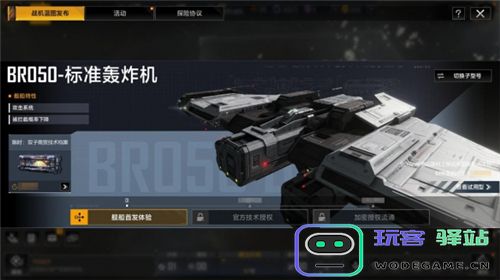 无尽的拉格朗日2023年双子节庆典活动重磅开启