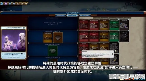 《文明6》珠宝饰品更新-最新热修补丁V1.2-Vision Pro兼容性提升-AI剧情创作系统-宠物成长技巧指南