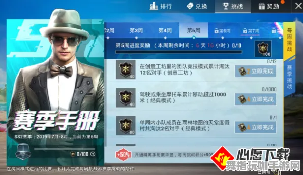《和平精英》隐藏任务揭秘-实时更新与每日热修-专为Linux用户设计-体育竞技玩法与BOSS战详尽教学