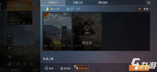 《和平精英》隐藏任务触发-实时更新-每日热修-Linux专属-体育竞技-BOSS战教学 《和平精英》隐藏任务触发-实时更新-每日热修-Linux专属-体育竞技-BOSS战教学