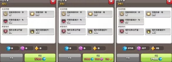 《部落冲突》最新阵容组合策略-2025春季优化攻略-网页版卡牌对战技巧分享